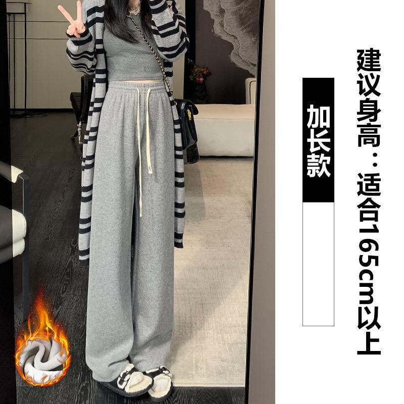 Wide-leg Pants Women's Spring and Autumn Velvet Lazy Narrow Version High Waist Drooping Casual Straight Imitation Cashmere Mopping Pants