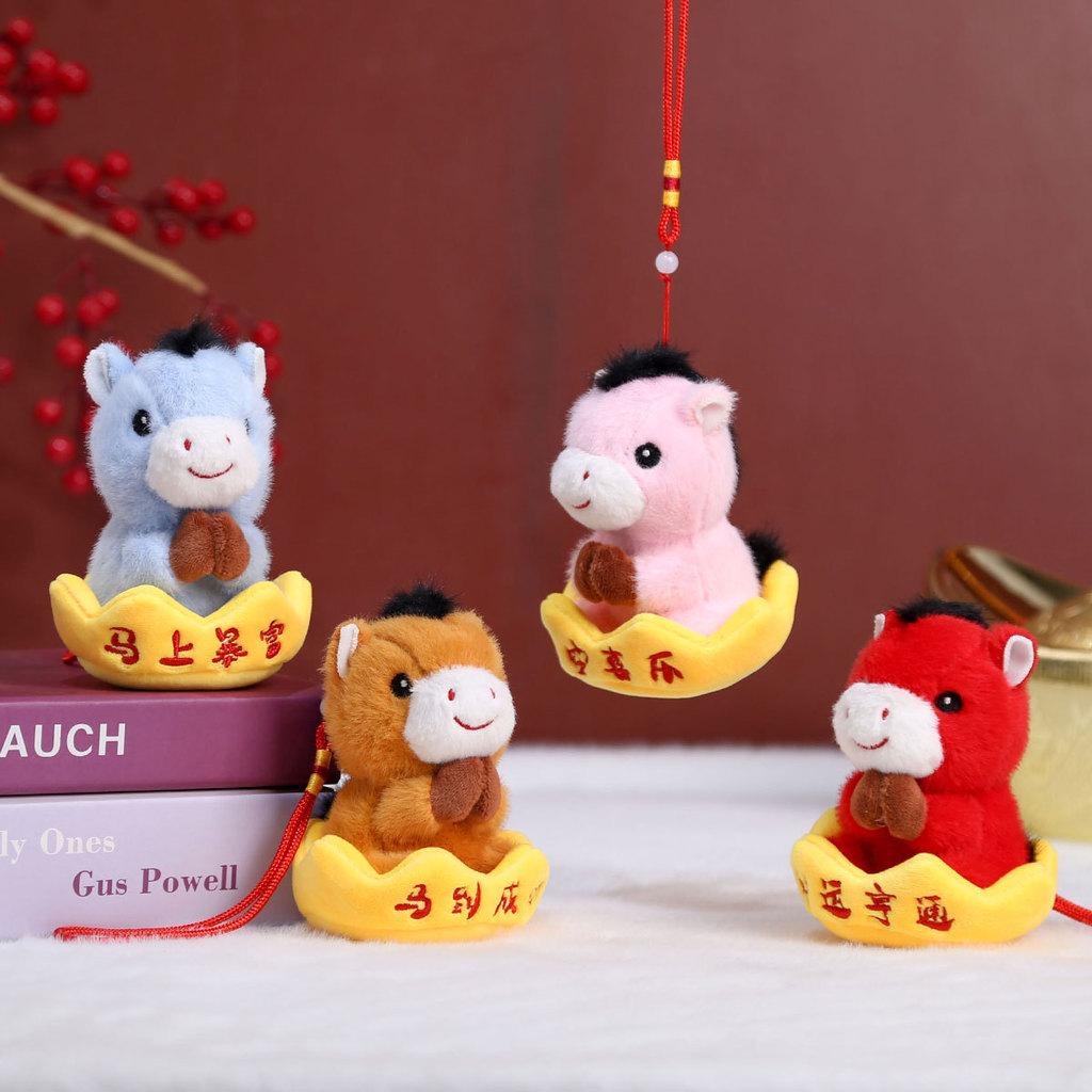 Plush Pendant Horse With Short Pile Material For Festive Gift Celebration Zodiac