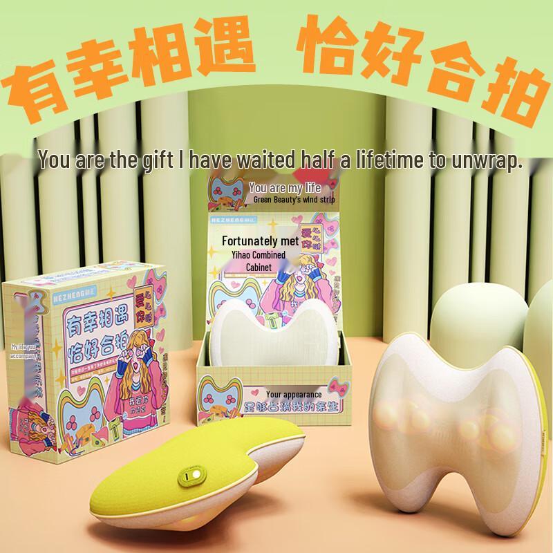 

Hezheng Multi-functional Heat Massager for Waist and Abdomen