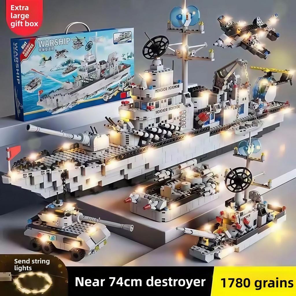 Missile Vehicle Tank Aircraft Carrier Military Themed  Building Block Toy
