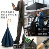 CARRY saKASA Classic Model Inverted Stays Large Diameter UV Highly Suitable for Sun and Stylish for Men Platinum Umbrella, Dry, 120cm, Protection,