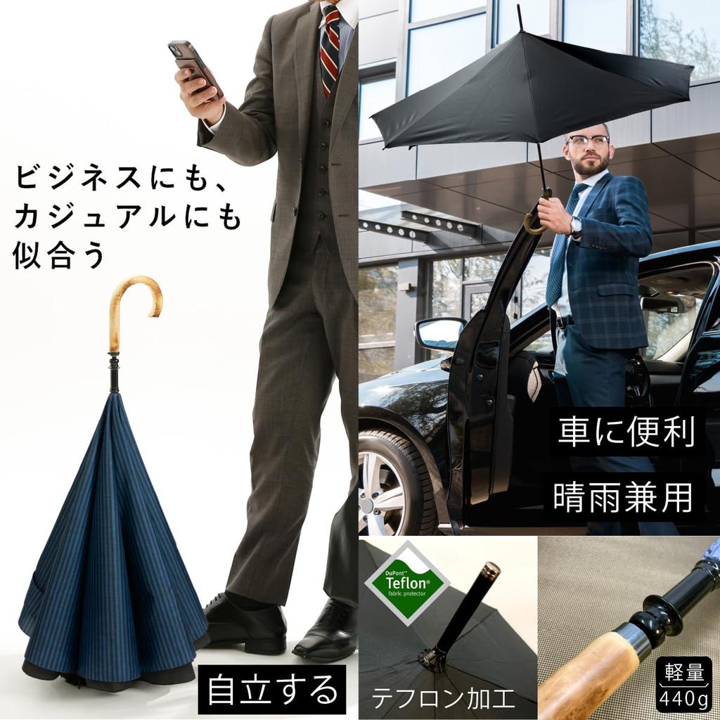 CARRY saKASA Classic Model Inverted Stays Large Diameter UV Highly Suitable for Sun and Stylish for Men Platinum Umbrella, Dry, 120cm, Protection,