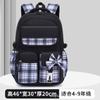 Elementary School Bag, Girl Spine Protection, Waterproof Large-capacity Bow, Boys and Girls Backpack Can Be