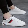 Men's Lace-Up Sneakers - White with Blue & Red Stripe Design, Breathable PU Upper, Durable PVC Sole, Comfortable Casual Shoes for Casual Attire