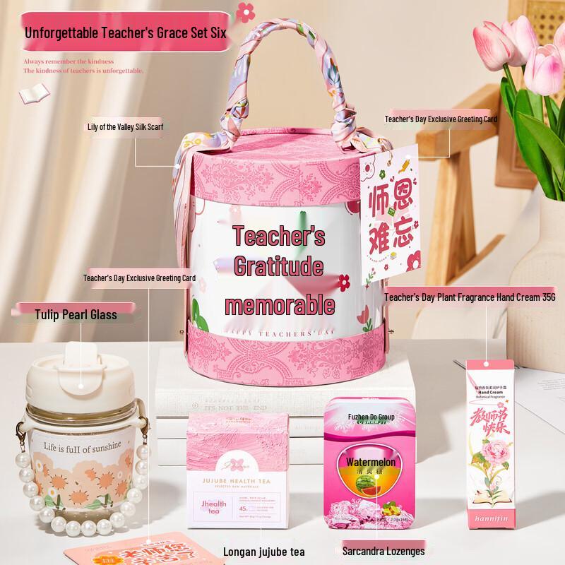 Teacher s Day Pink Hug Bucket Gift Set Pink Hug Bucket 06