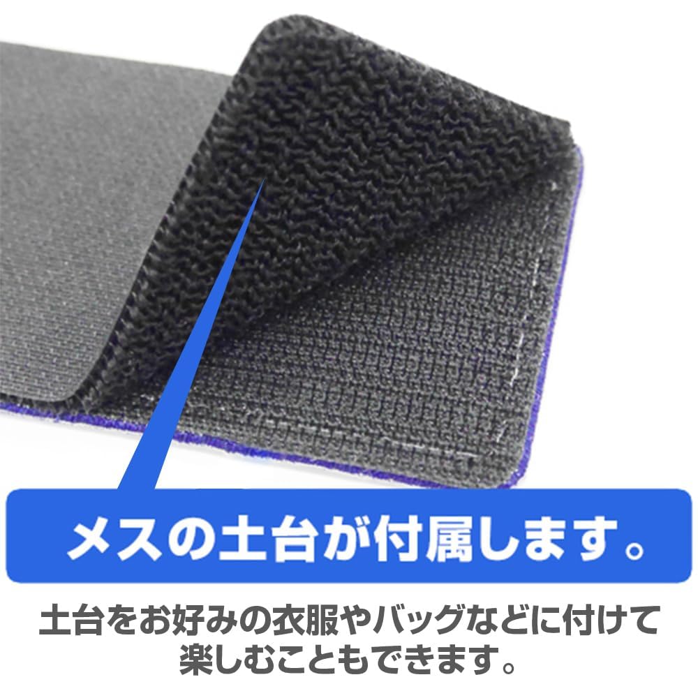 COSPA Black Lagoon Sword Cutlass Skull Removable Patch [Official]