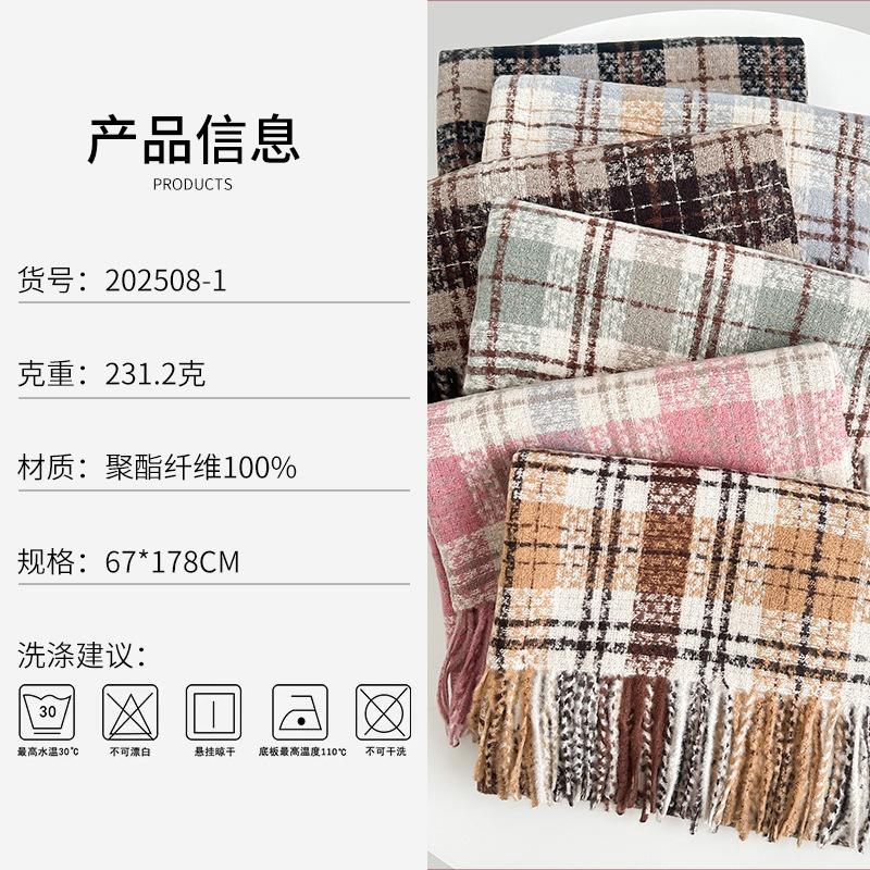 Retro new plaid scarf women's autumn and winter versatile warm thickened imitation cashmere shawl scarf dual-purpose