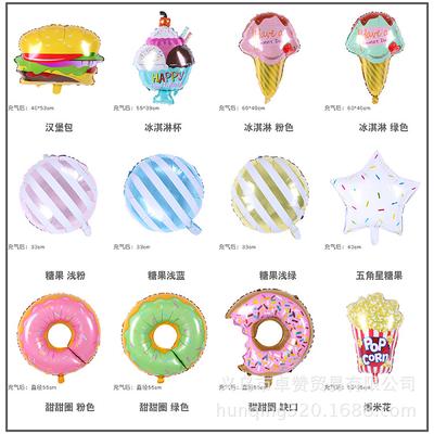 Aluminum Film Balloon Donut Candy Ice Cream, Birthday Party Arrangement Food Decoration Balloon