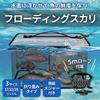 RiNan. Foldable Floating Fishing Bucket with Zipper and Measuring Tape, 29L
