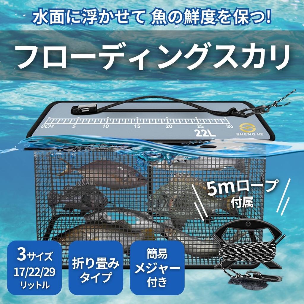 RiNan. Foldable Floating Fishing Bucket with Zipper and Measuring Tape, 29L