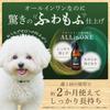 INOPET Organic Shampoo Set 3-Piece