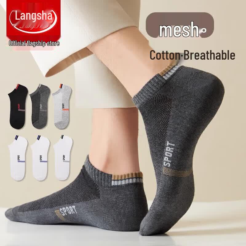 Men s Pure Cotton Breathable Ankle Socks (6-Pack) One Size (EU 38-45)