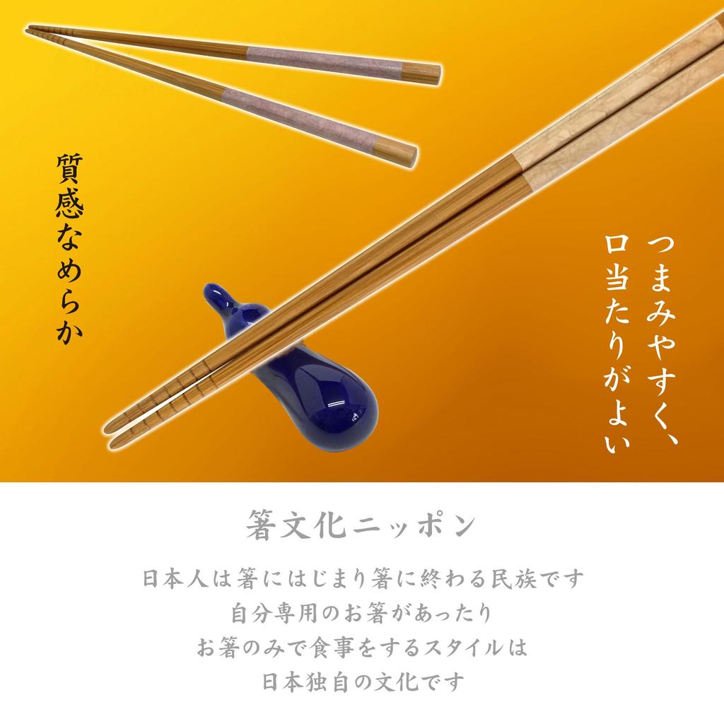 Set of 5 Made In Japan with Natural Bamboo Chopsticks for Easy To Comfortable To and Japanese-style Chopsticks Durable, Moisture-Resistant, Guests,