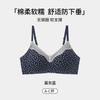 Pure Cotton!! Small Breasts Gather Seamless Underwear, Women's Bras, Soft Support, Secondary Breasts, No Steel Ring Text, Thin Bras.