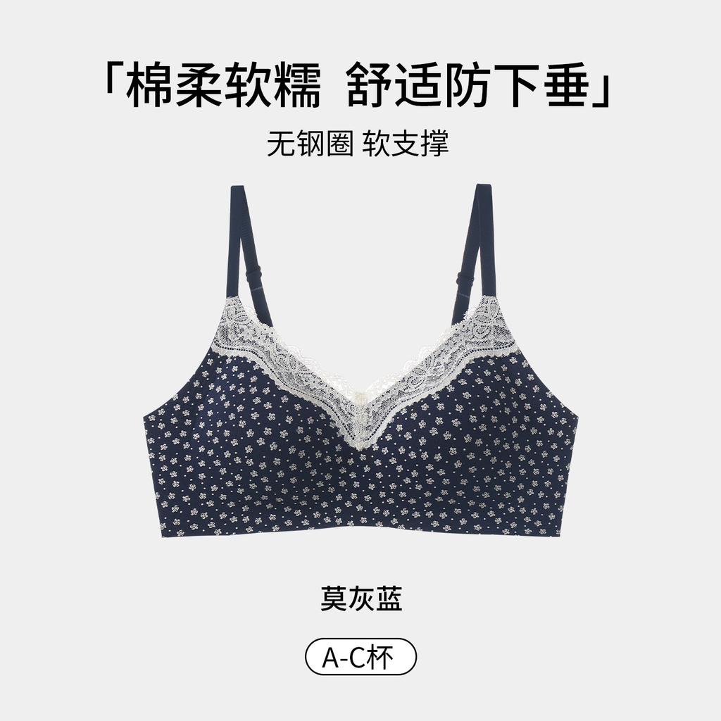 Pure Cotton!! Small Breasts Gather Seamless Underwear, Women's Bras, Soft Support, Secondary Breasts, No Steel Ring Text, Thin Bras.