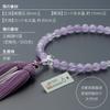 Buddhist Altar Shop Takita Shoten Kyoto Buddhist Prayer Beads for Women, Shiunseki Crystal, 8mm Beads, Silk Tassel with Head, Prayer Bead Bag,