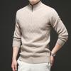 Firstview Men's Double-Ply 98% Wool Thickened Pullover Sweater