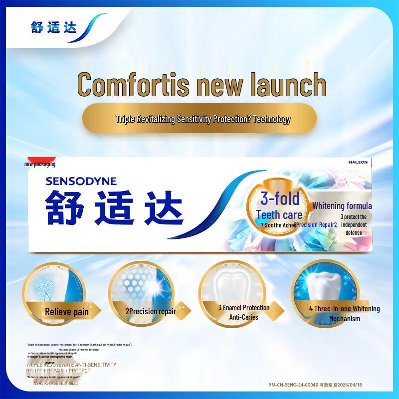 Sensodyne Whitening Anti-Sensitivity Toothpaste