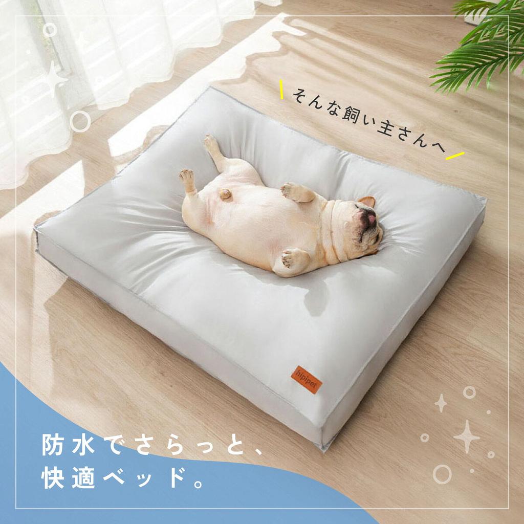 Pet bed sofa cushion. Washable waterproof machine washable. Large size 7859 cm rectangular shape fluffy. Suitable dogs cats all-season use. Comes wide