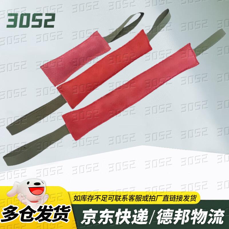 Cowhide Dog Training Bite Stick