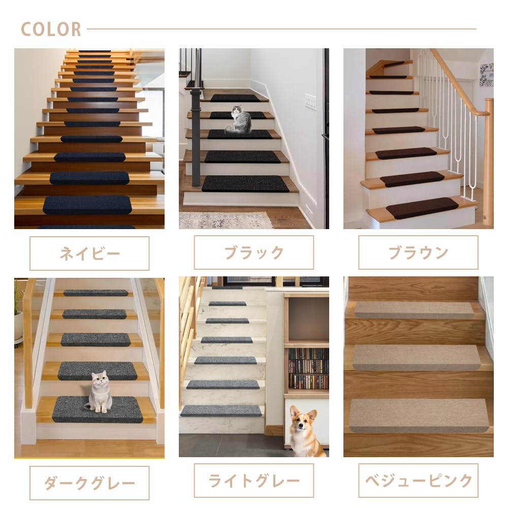 Suction Stair Stair Step Mat for Scratch Stays in Stair Carpet x 20 cm x 15 Reduces Scratch Cut Stair Stair Mat Mat, Mat, Stairs, Non-Slip,