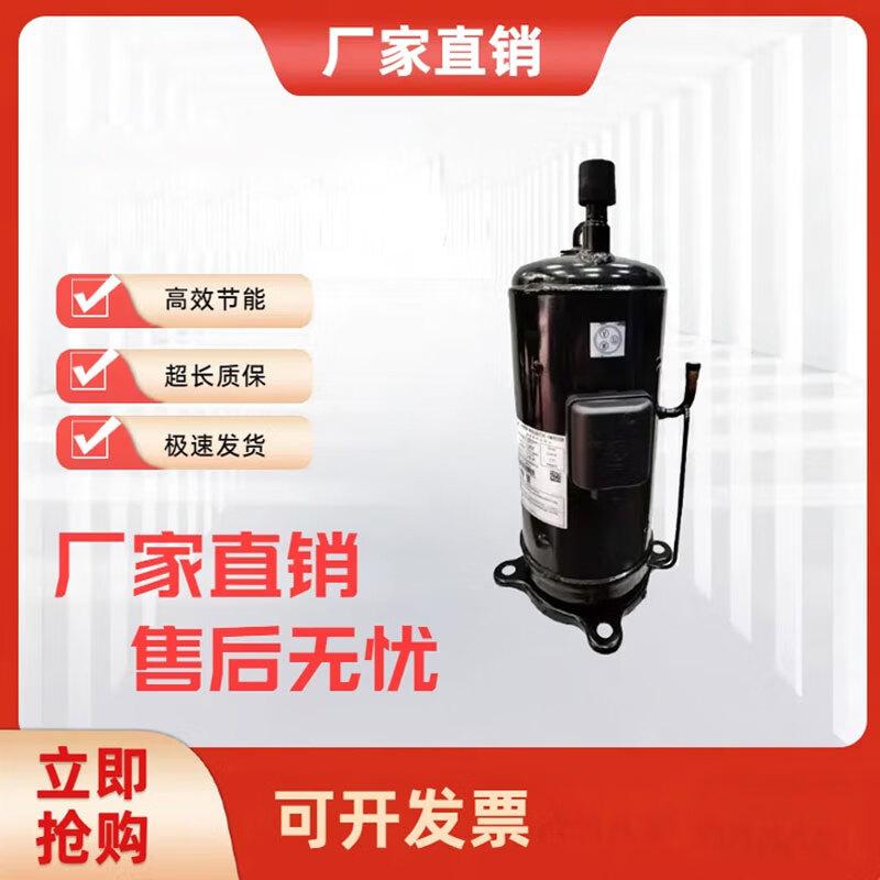 Gelinli DC80PHDG-D1J2 Solar Heat Pump Compressor