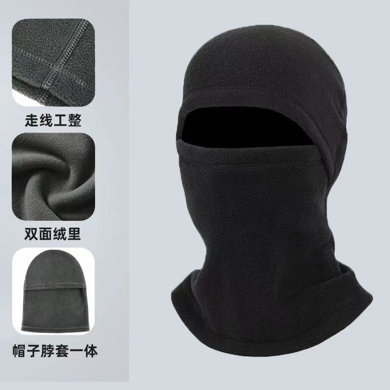 Cold-proof warm cap Multifunctional neck cover Fleece windproof ski hat Fleece cycling warm hood one size