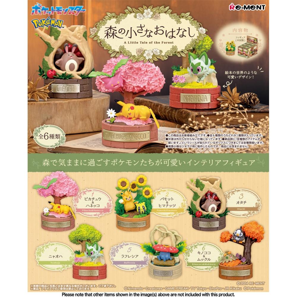 

Pokemon Pokemon A Little tAle Of The Forest 1box 6pcs