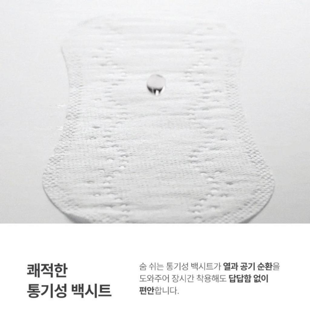 Real Organic Cotton Cover Panty Liners 70p / Micro Thin