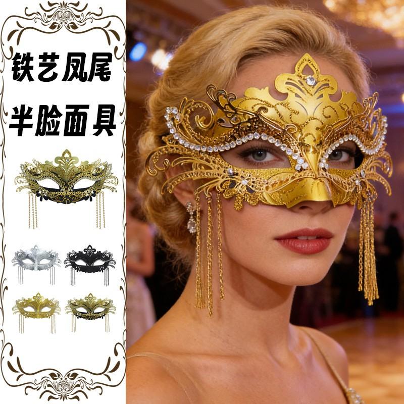 Half Face Mask Venetian Masquerade Party Decor Halloween Costume Accessory