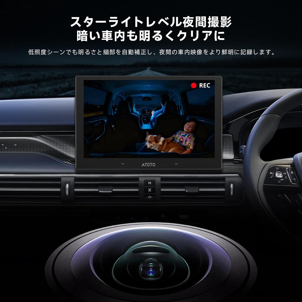 ATOTOEXCEL Interior AHD Starlight Night Wide Loop Parking for V10 and A7 Camera, Front-Facing (Rear Mount), 1080p, 30fps, Vision, 135° Angle,
