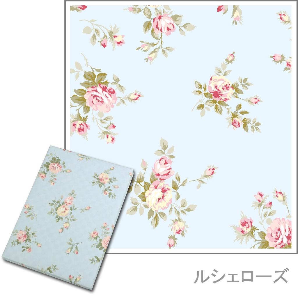 Harmonisches Geschenk Wählen Sie aus dem Geschenkset Schreiendes Baby Verpackung Le Cher Rose Katalog (30.000 Yen) Papier