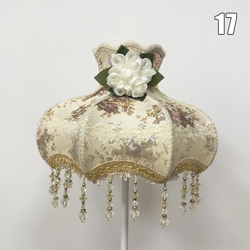 European Style Lampshade Luxury Retro Beaded Lace Flower Bedroom Bedside Lamp Floor Lamp Wall Lamp Dust Cover Home Decoration