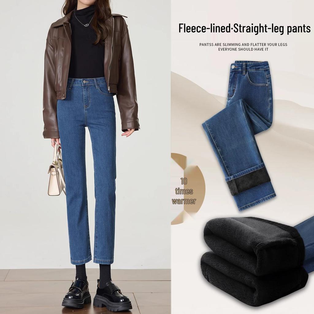 Women's 2024 High-Waisted Slimming Cigarette Pants - Fleece-Lined Autumn/Winter Loose Straight-Leg Jeans