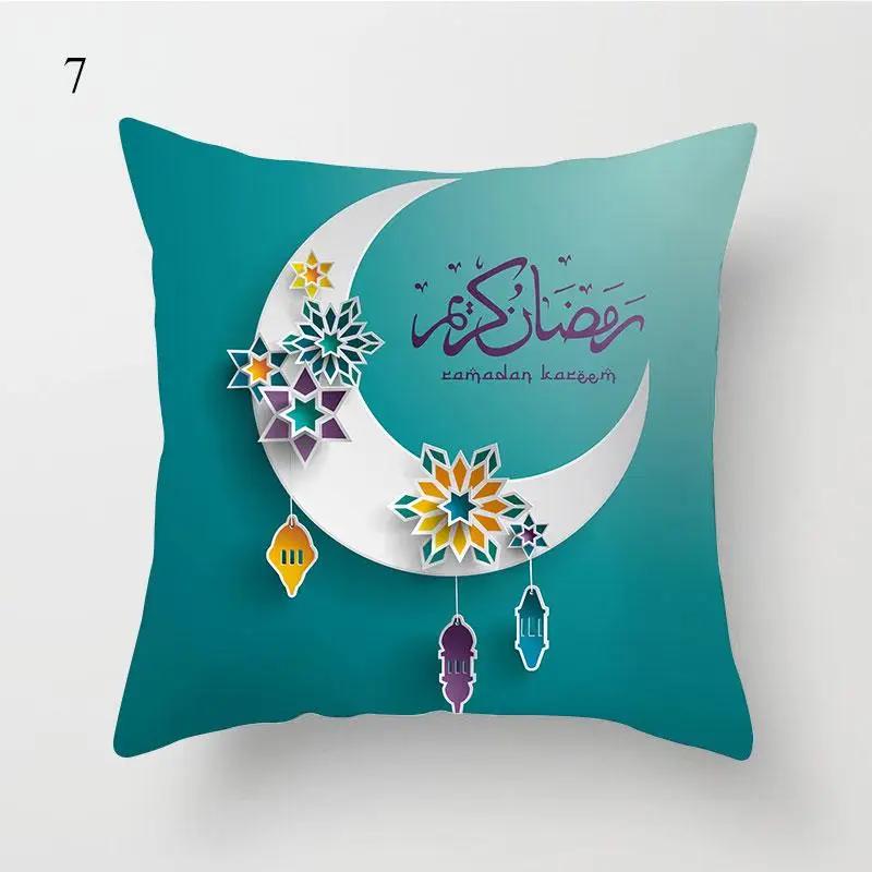 Pillowcase for Eid Mubarak Ramadan Decoration Islamic Muslim Party