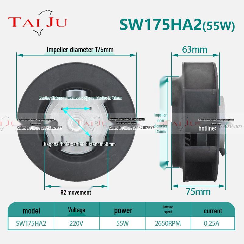 

SW175HA2-55W Eddy Current External Rotor Variable Frequency Pure Copper Core Servo Motor Cooling Fan