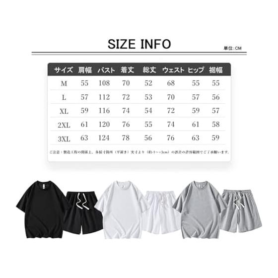 [ANONIE] Jersey Men's Top and Bottom Set, Summer Clothing, T-Shirt, Men's Short Sleeve, Half Pants Setup, Summer, Plain, Casual Sweatshirt, Top and