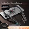 Bluetooth Sports Neckband Headset: Card Insert, Wireless, Heavy Bass, HD Calls, Data Display.