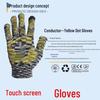 Touchscreen Gloves for Labor Protection: Wear-Resistant, Non-Slip, Thickened Cotton Yarn for Cycling and Construction Workers