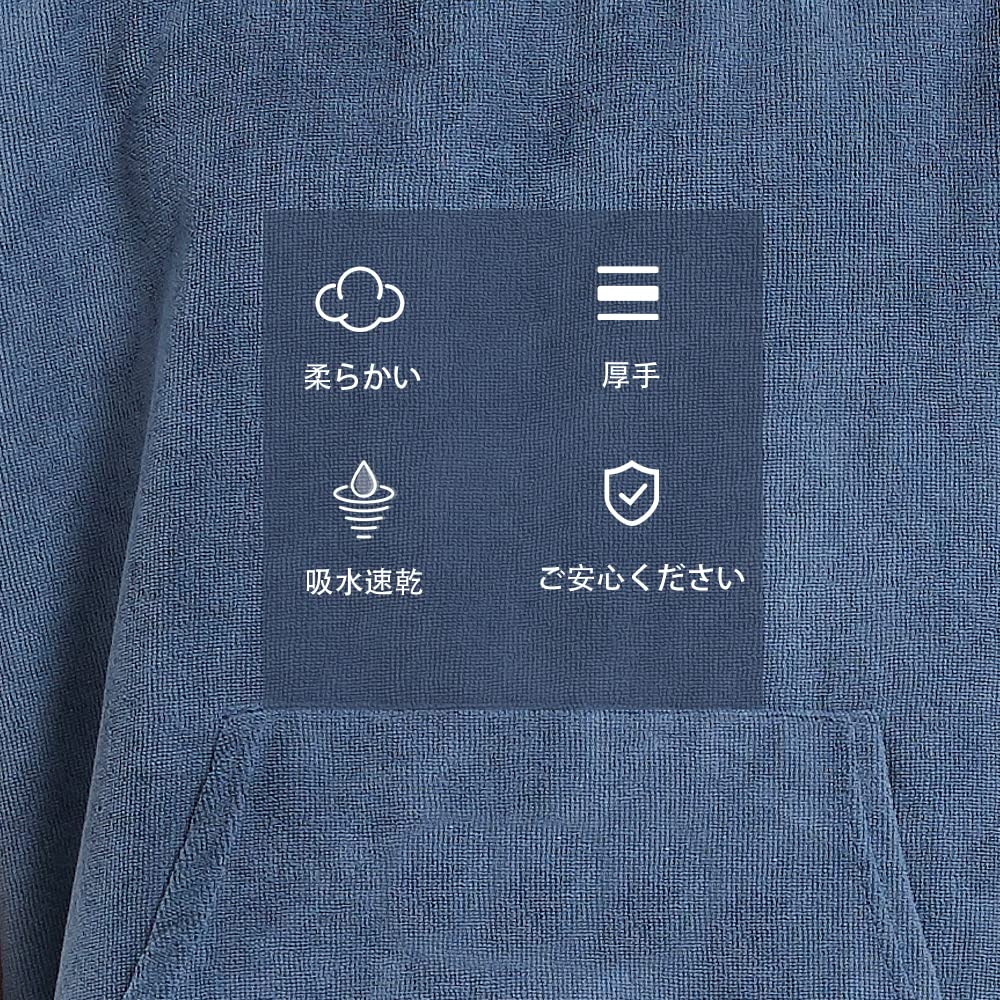 MORGEN SKY Changing Poncho, Surf Poncho, Sauna Poncho, Towel, Swim Towel, Bathrobe, Surfing, Sauna, Changing Clothes, Quick-Drying, Water-Wicking, Col