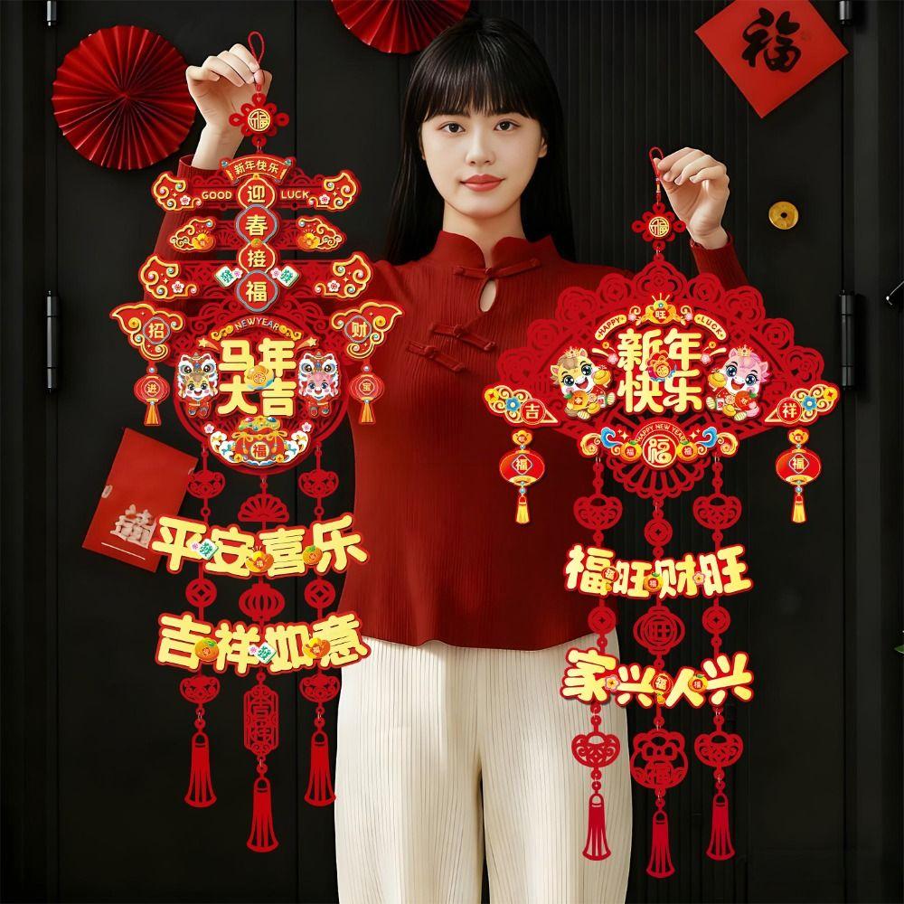Chinese Style Spring Festival Door Decoration Paper New Year Hanging Ornaments  Home Decoration