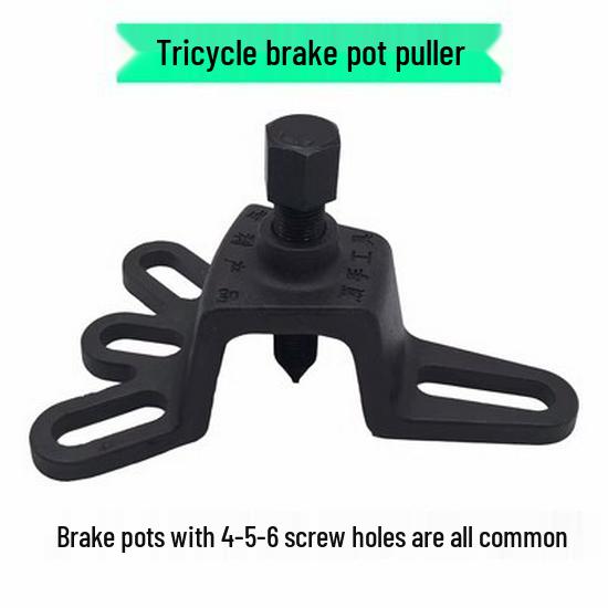 Electric Tricycle Motorcycle Brake Drum & Bearing Puller Tool