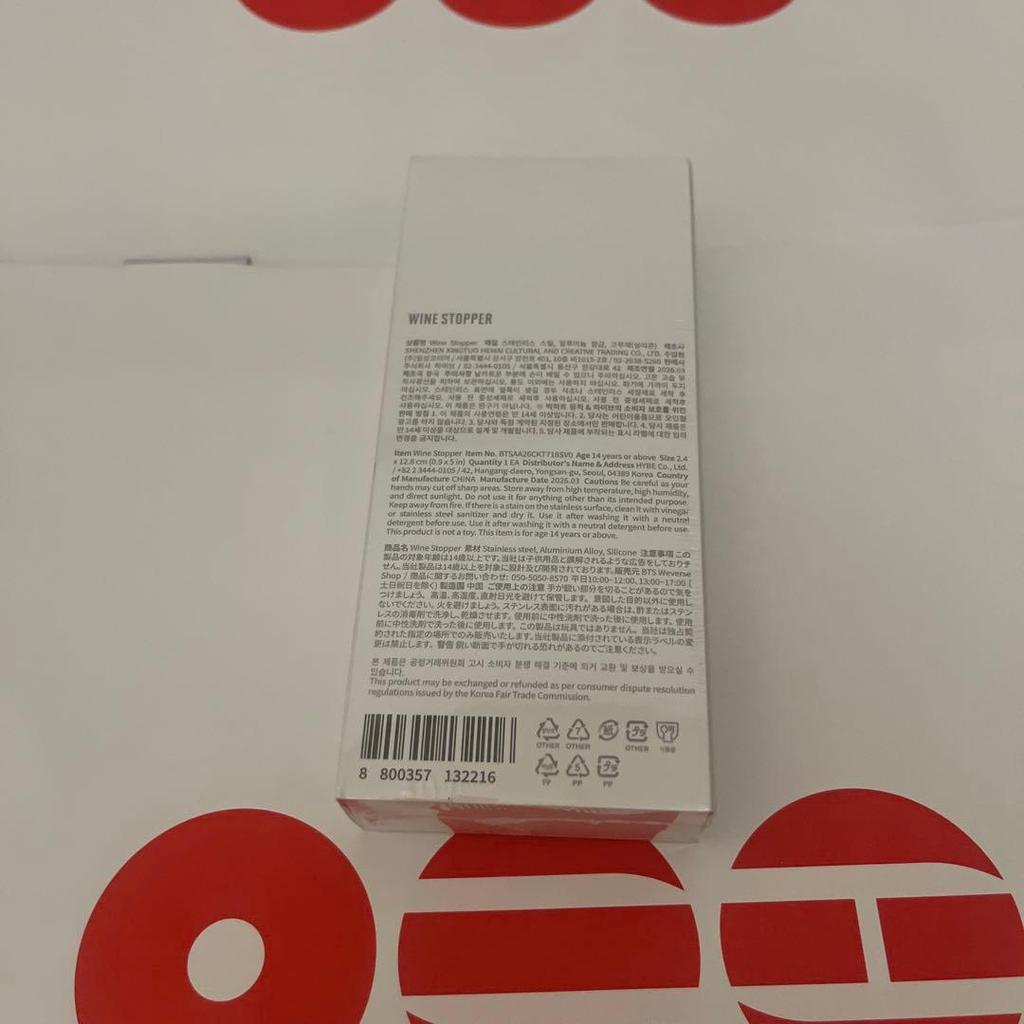 [USED] BTS Pop-up ARIRANG Wine Stopper