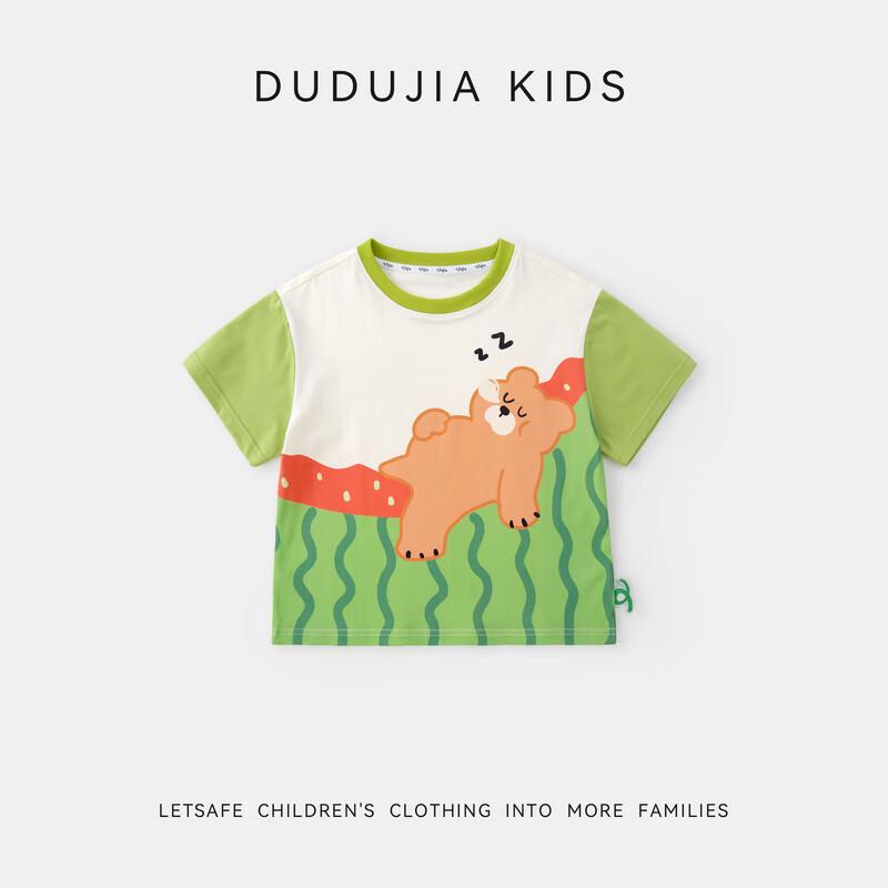 Dudu Home 7A Antibacterial Cartoon Summer Short-Sleeve Baby T-Shirt