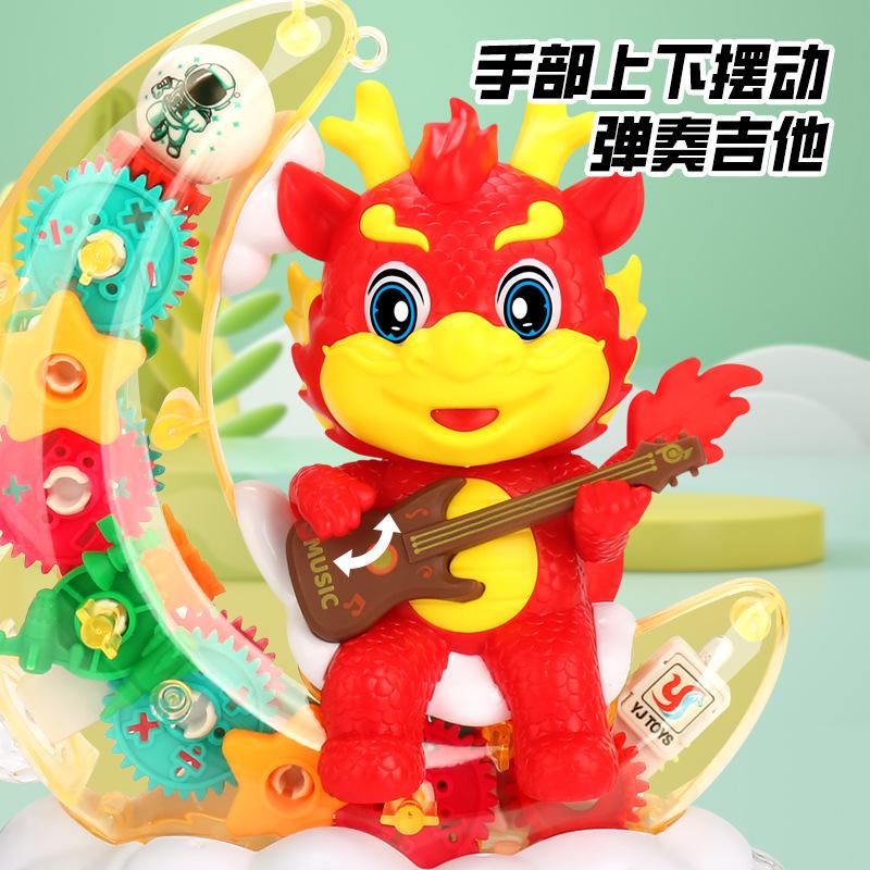 Electric Universal Gear Moon Dragon Colorful Music Light Dragon Year Lantern Children's Toy