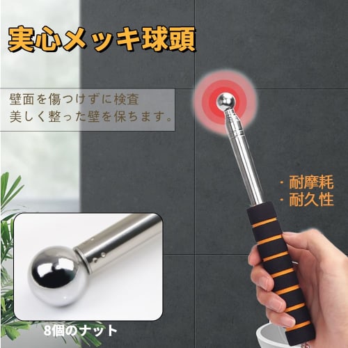 KASELIN Telescopic Hammering Test Rod, 200cm Long, Includes Crack Scale, Hammering Rod, and Testing Hammer for Concrete, Tile, and Wall Construction