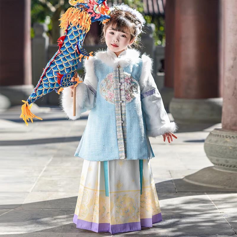 Baminuo Girls' Thickened Hanfu Winter New Year Outfit