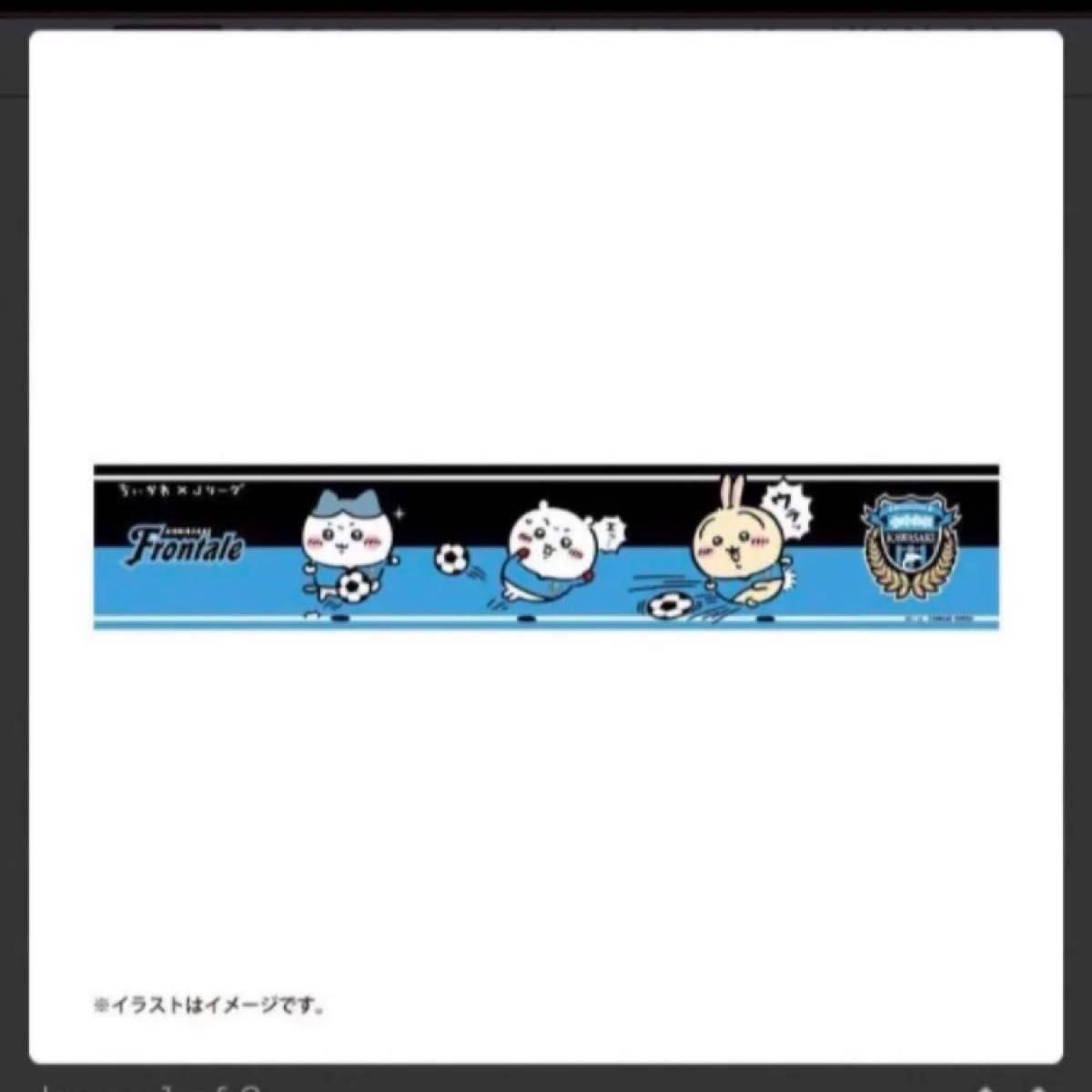 Used Chikawa x J League Muffler Towel (Kawasaki Frontale)