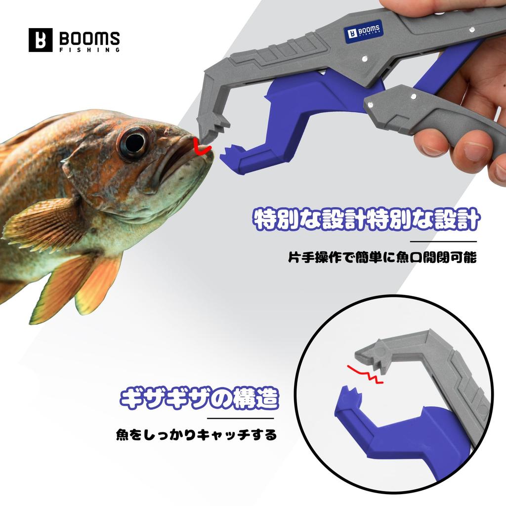 Booms Fishing Fish Grip, Rust-Proof Fish Catcher G05, Lightweight, 49kg Weight Capacity, Fish Catcher with Carabiner Rope