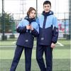 Thickened Fleece-Lined Winter School Uniform Windbreaker Set for High & Middle School Students